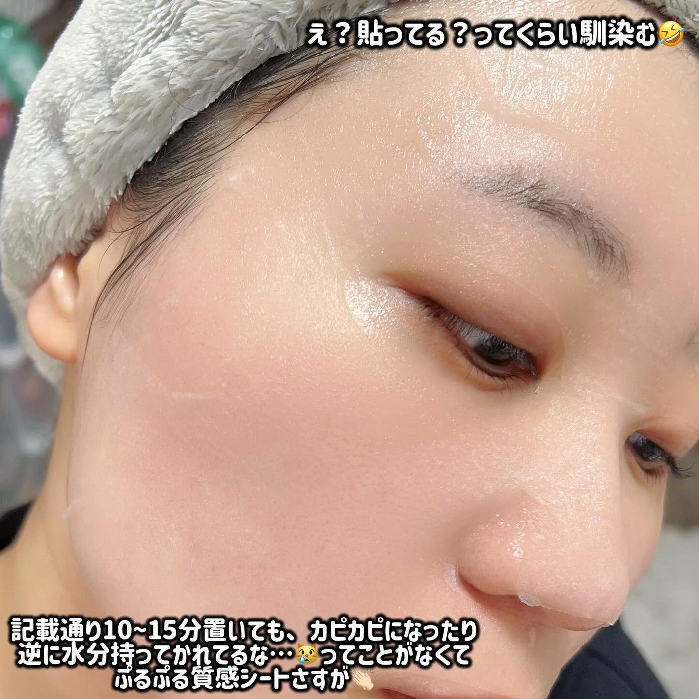 パーフェクトバランシング ビタミンゼリーマスク/ネイチャーリパブリック/シートマスク・パックを使ったクチコミ(3枚目)