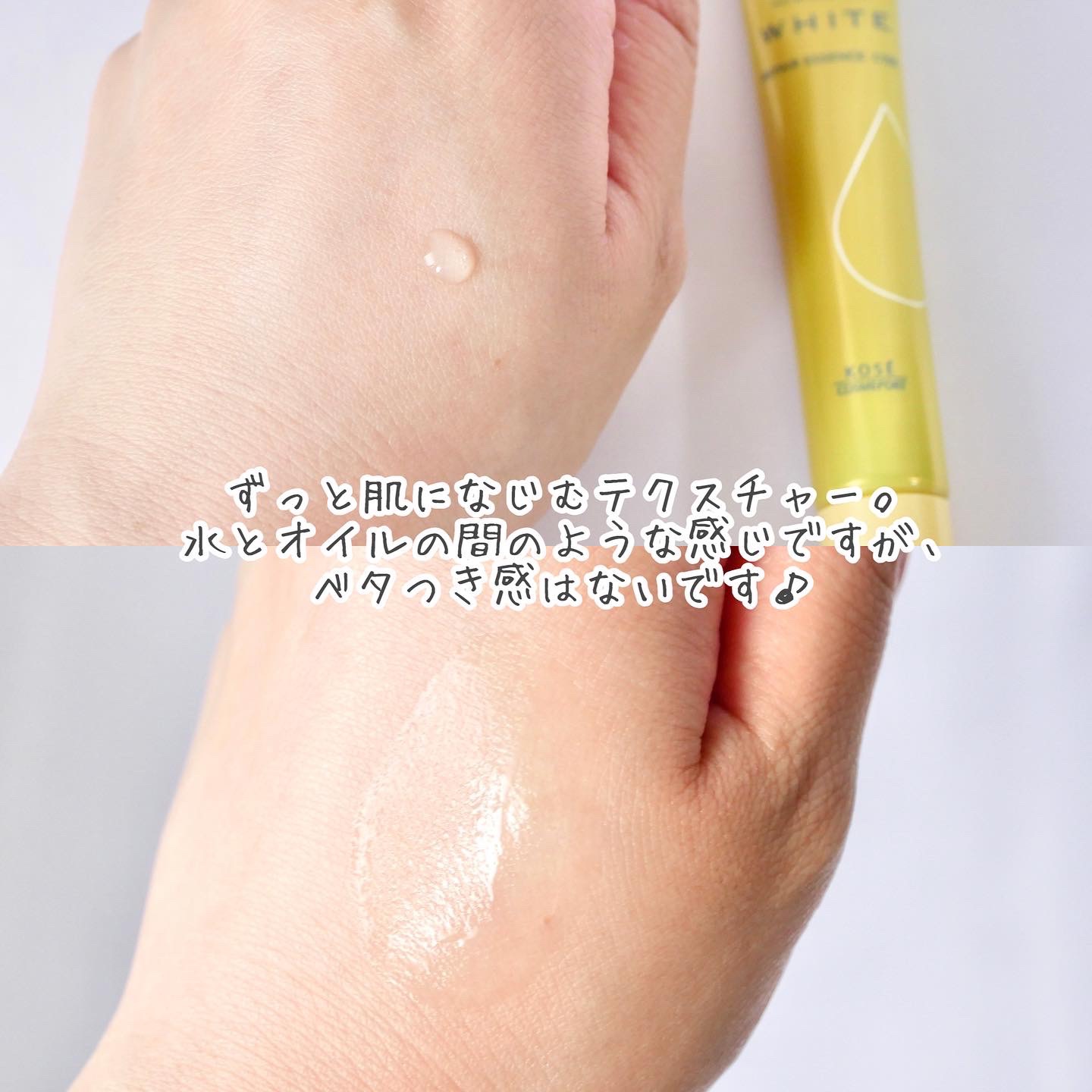 モイスチュアマイルドホワイトリペアエッセンス C100/モイスチュアマイルド ホワイト/美容液を使ったクチコミ（3枚目）