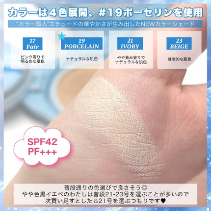 ã¯ã©ãŠããã£ã«ã¿ãŒã¯ãã·ã§ã³/ETUDE/ã¯ãã·ã§ã³ãã¡ã³ããŒã·ã§ã³ã䜿ã£ãã¯ãã³ãïŒ3æç®ïŒ