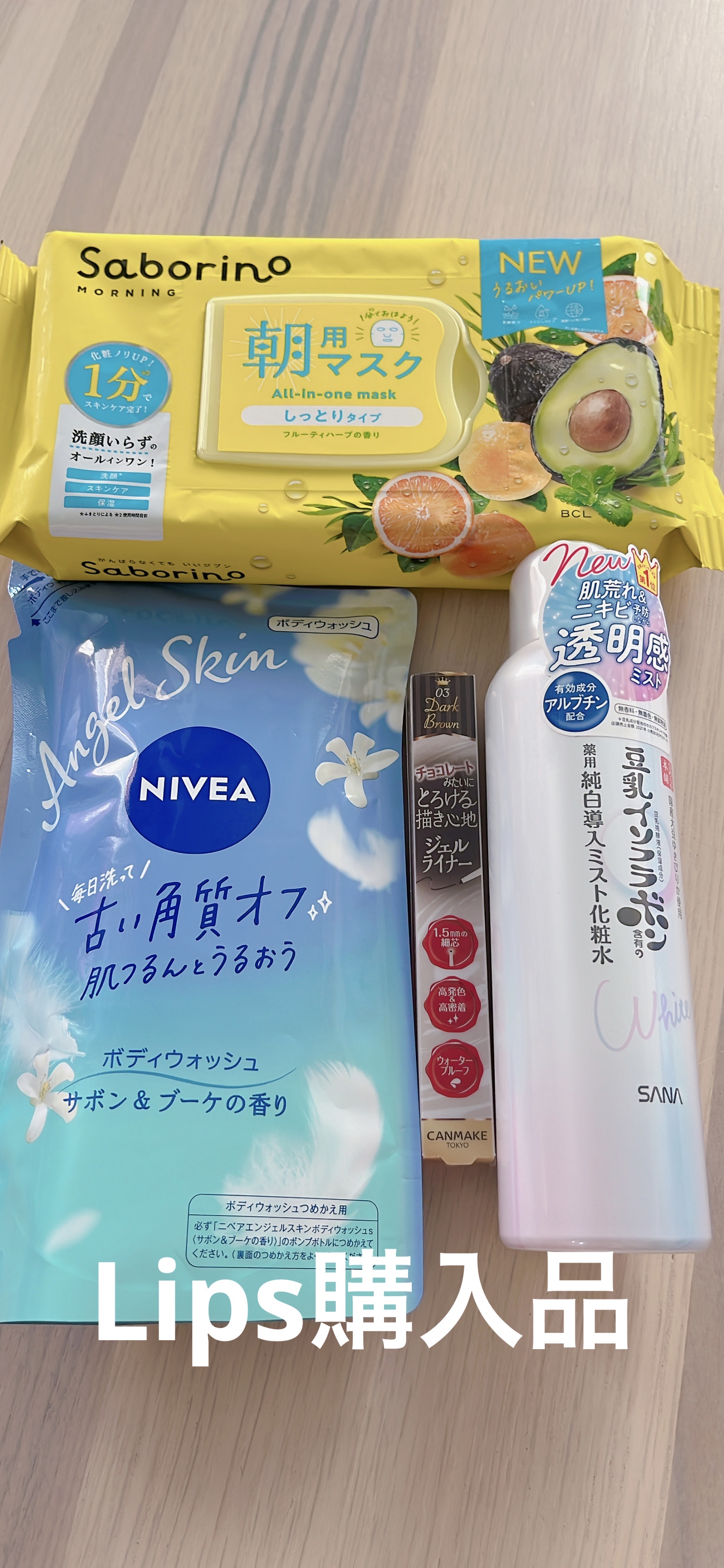 クリーミータッチライナー/キャンメイク/ジェルアイライナーを使ったクチコミ（1枚目）