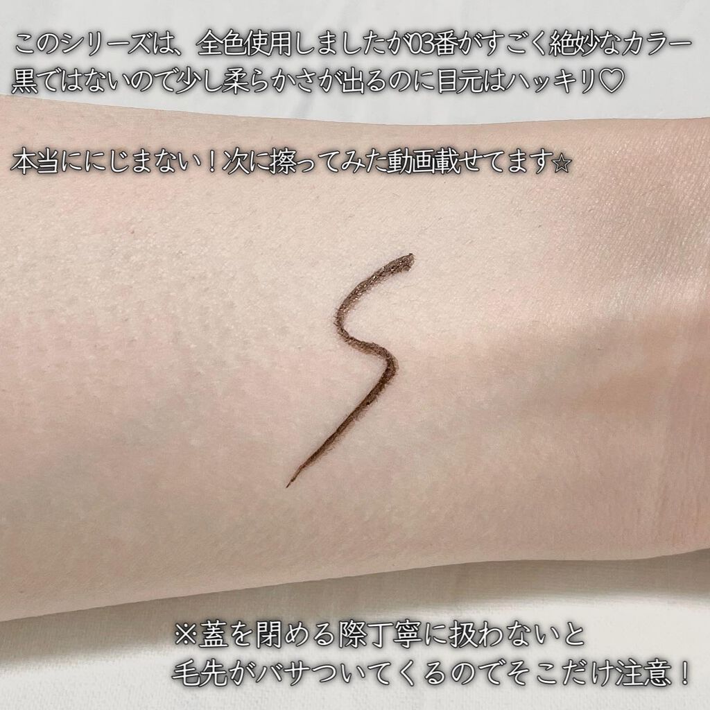 スムースリキッドアイライナー スーパーキープ/ヒロインメイク/リキッドアイライナーを使ったクチコミ（3枚目）