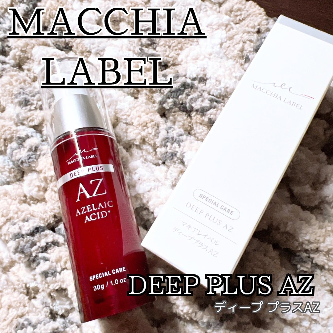 ディーププラスAZ/Macchia Label/美容液を使ったクチコミ(1枚目)