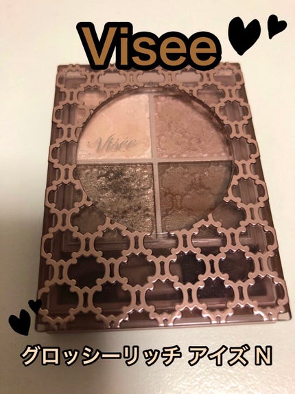 グロッシーリッチ アイズ N/Visée/アイシャドウパレットを使ったクチコミ(1枚目)