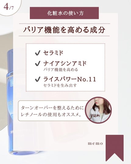 ディープモイスチャースプレー/キュレル/ミスト状化粧水を使ったクチコミ(5枚目)