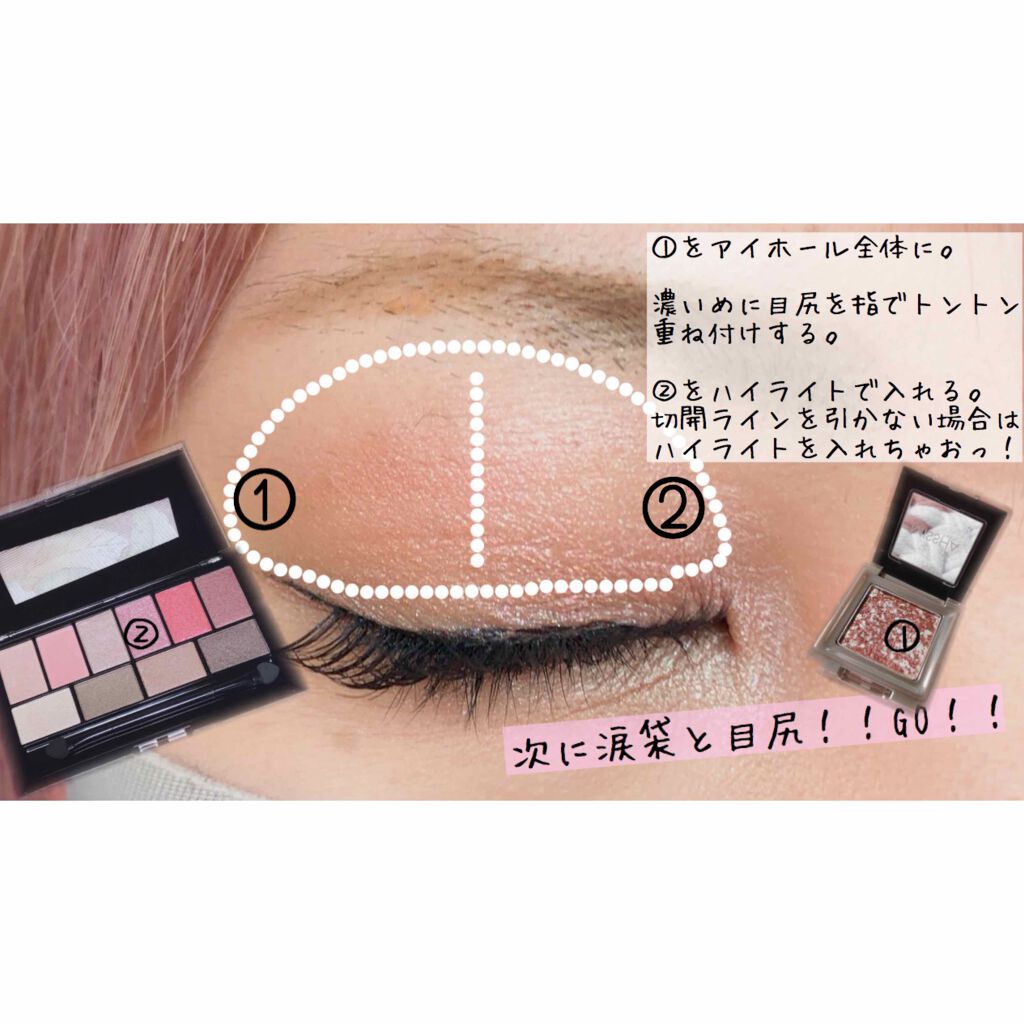 10カラーアイシャドウ/エンジェルハート/アイシャドウパレットを使ったクチコミ(2枚目)
