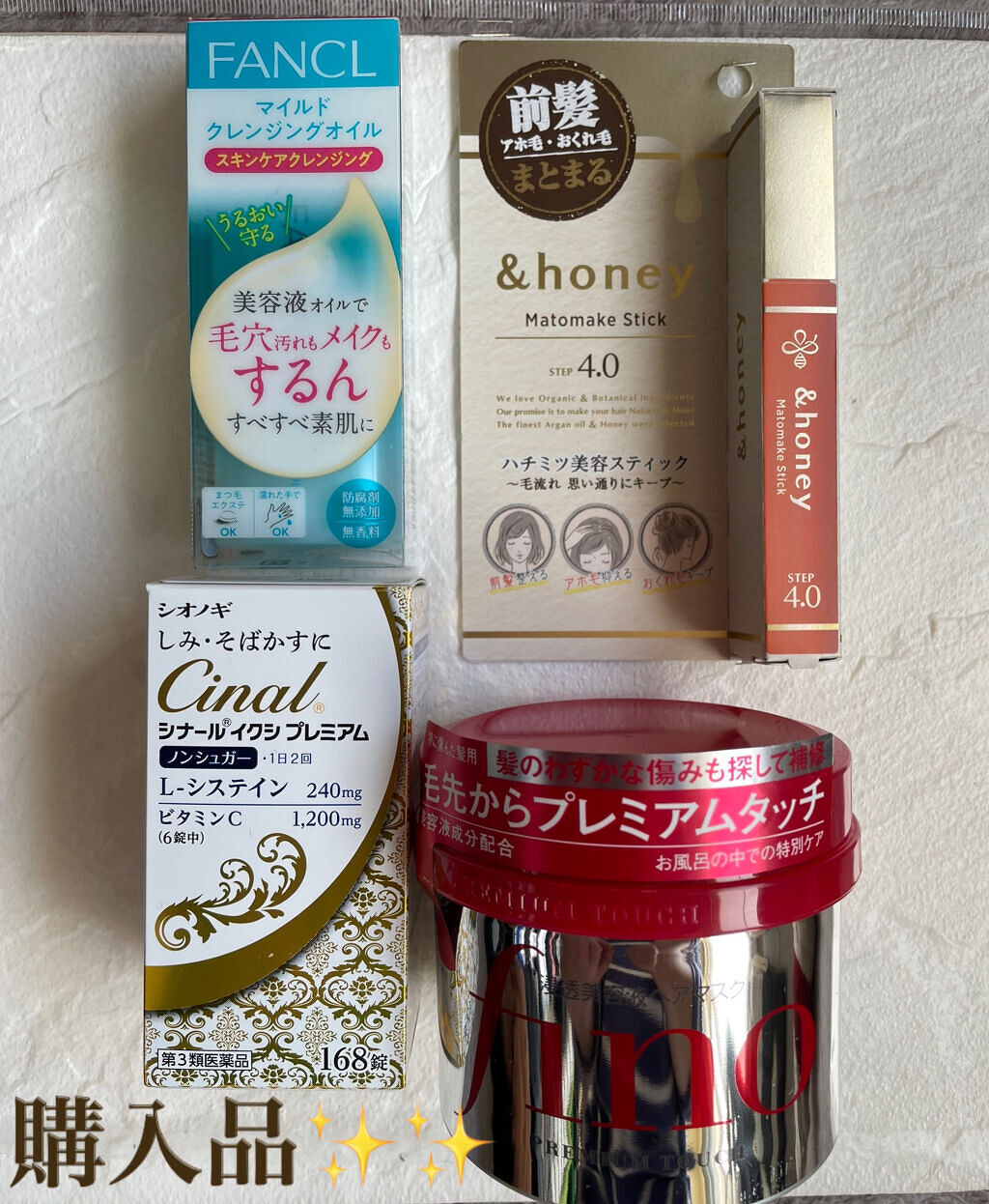 マイルドクレンジング オイル/ファンケル/オイルクレンジングを使ったクチコミ（1枚目）