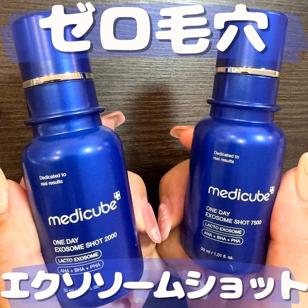 ゼロ1DAYエクソソームショット2000/MEDICUBE/美容液を使ったクチコミ(1枚目)