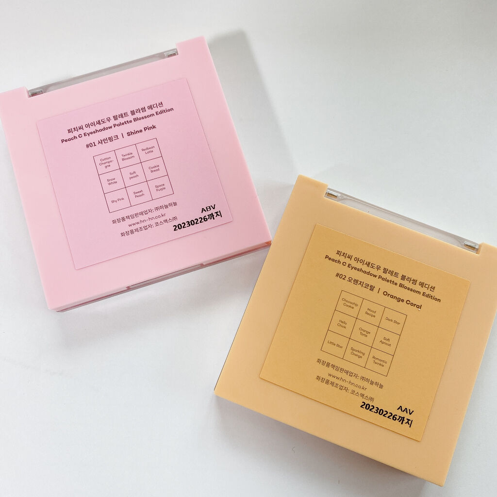アイシャドウパレット ブロッサムエディション/Peach C/アイシャドウパレットを使ったクチコミ（3枚目）