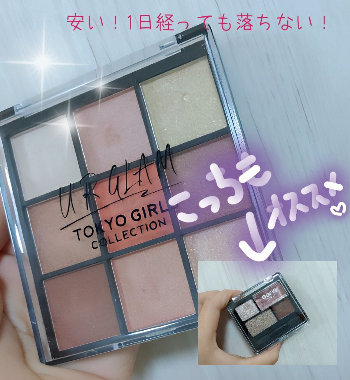 リラクシーアイシャドウ/GENE TOKYO/アイシャドウパレットを使ったクチコミ（3枚目）