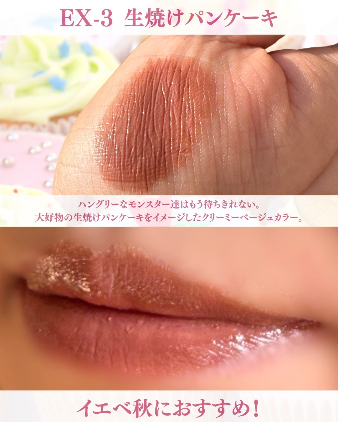 ケイト リップモンスター/KATE/口紅を使ったクチコミ(3枚目)