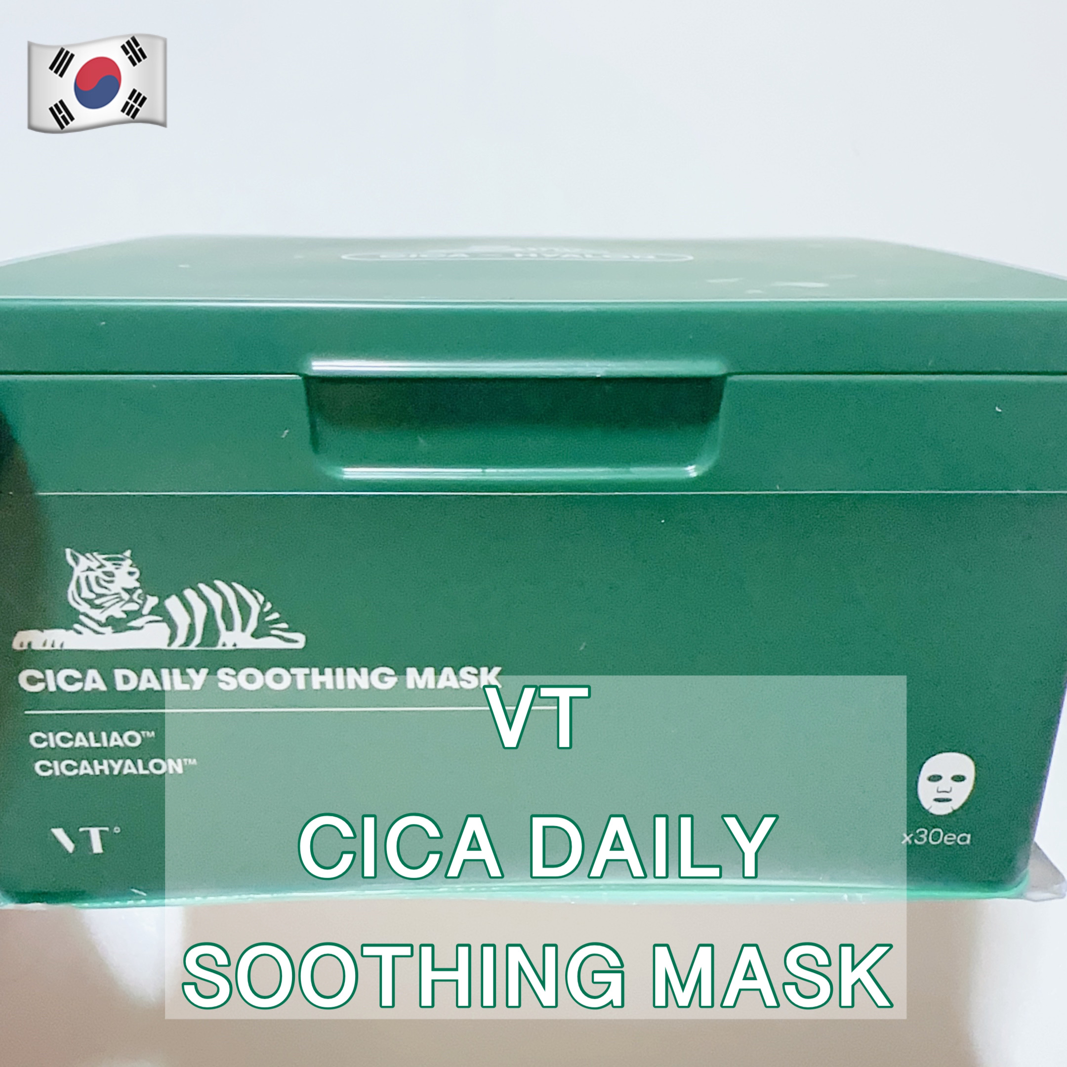 CICA デイリースージングマスク/VT/シートマスク・パックを使ったクチコミ（1枚目）