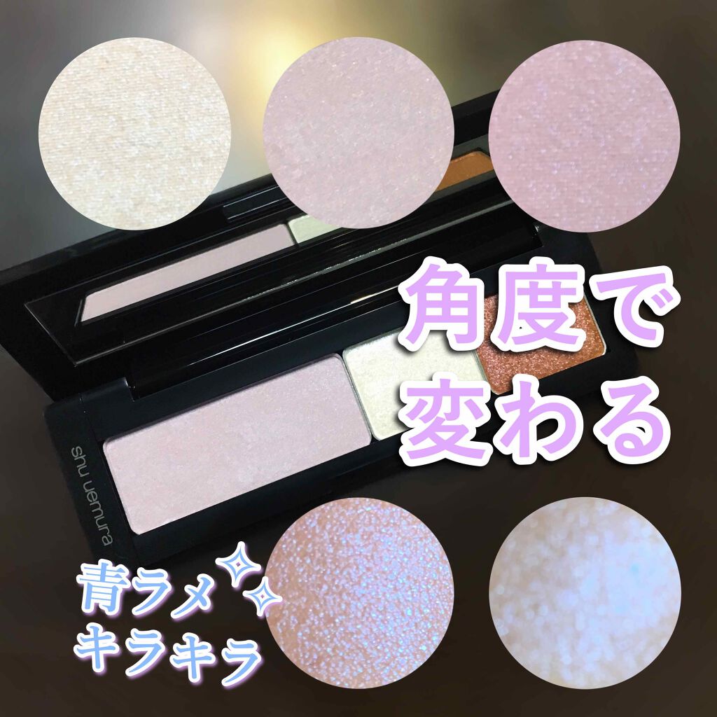 カスタムパレット IV/shu uemura/その他化粧小物を使ったクチコミ(2枚目)