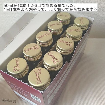 ザ・コラーゲン EXR <ドリンク>/ザ・コラーゲン/美容ドリンクを使ったクチコミ(3枚目)