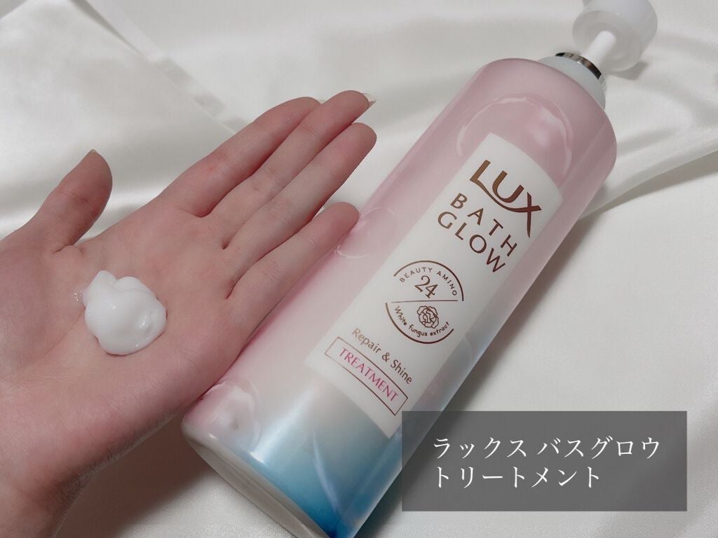 バスグロウ リペア&シャイン シャンプー/トリートメント/LUX/シャンプー・コンディショナーを使ったクチコミ(3枚目)
