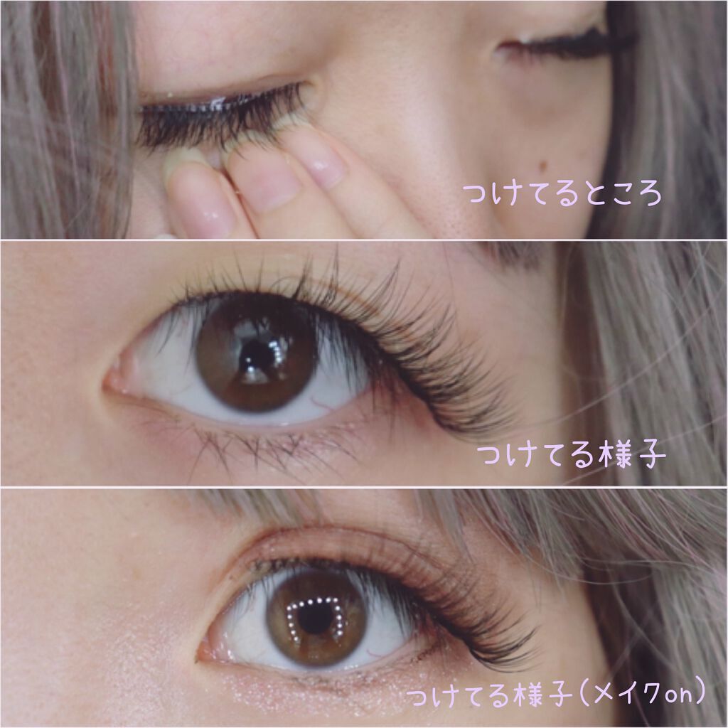 ミッシュブルーミン 3Dアイラッシュライン/ミッシュブルーミン/つけまつげを使ったクチコミ(4枚目)