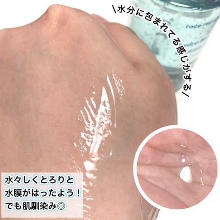 ハイドロブーストソリューションセラム/Face Republic/美容液を使ったクチコミ(5枚目)