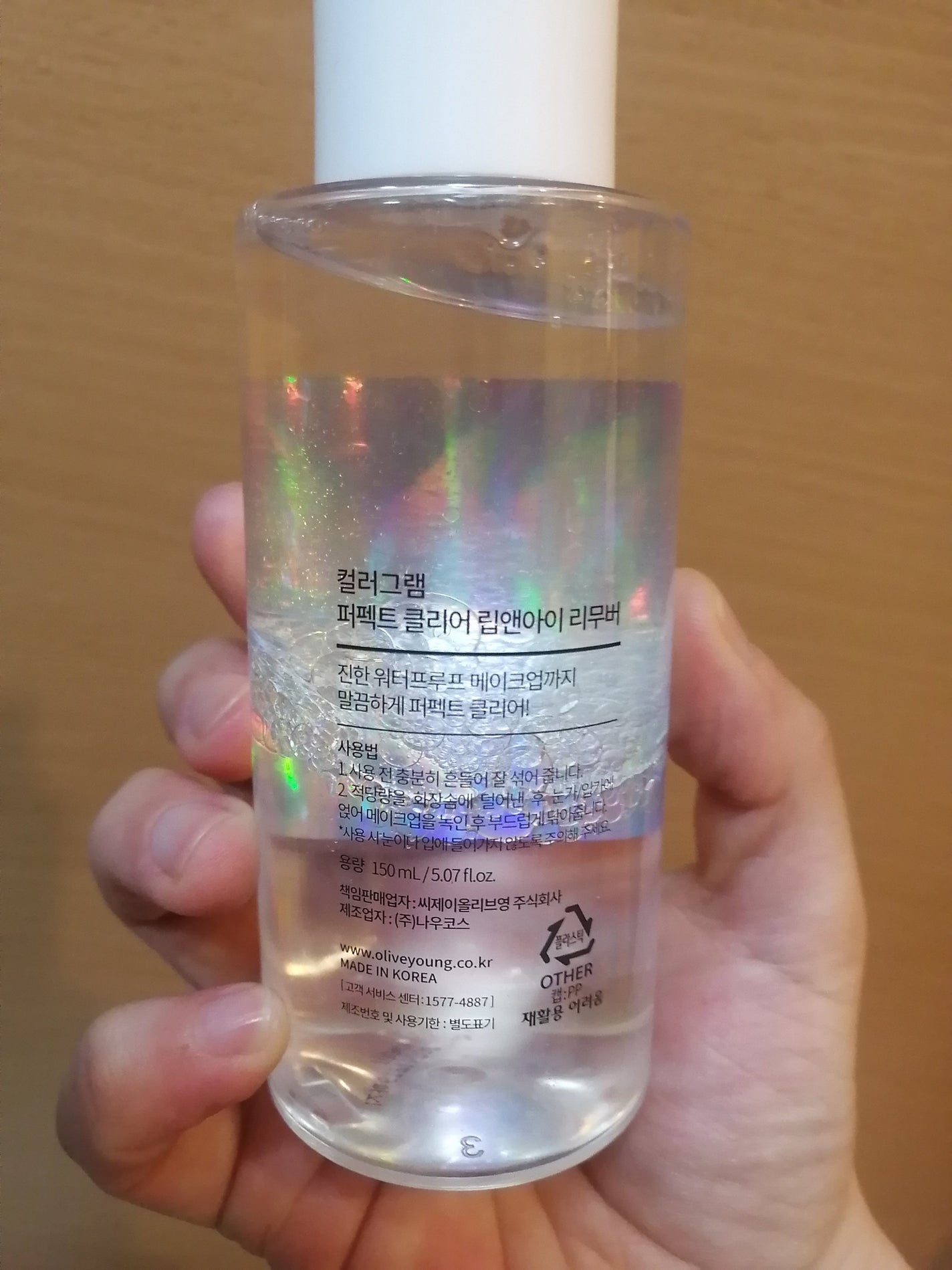 Qoo10/Qoo10/シートマスク・パックを使ったクチコミ(2枚目)