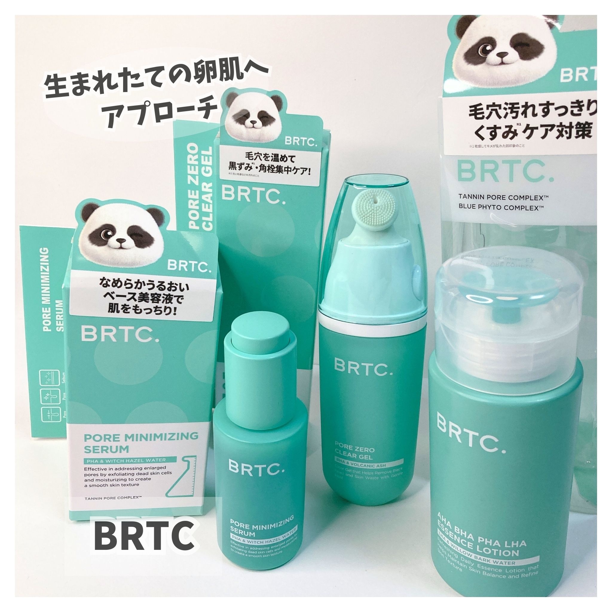 ポアゼロクリアジェル/BRTC/ピーリングを使ったクチコミ（1枚目）