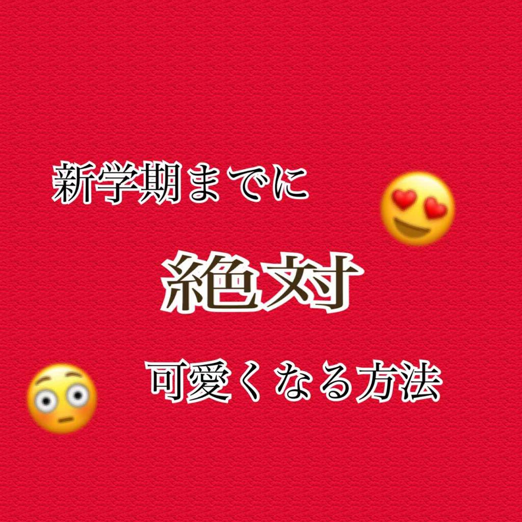 ローヤルゼリー配合 栄養ローション/DAISO/美容液を使ったクチコミ（1枚目）