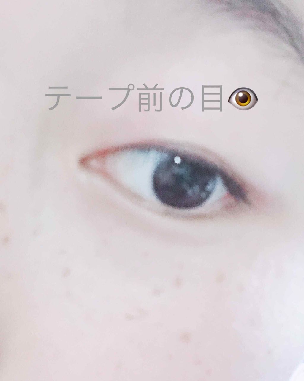 のびーるアイテープ（絆創膏タイプ、レギュラー）/DAISO/二重まぶた用アイテムを使ったクチコミ（2枚目）