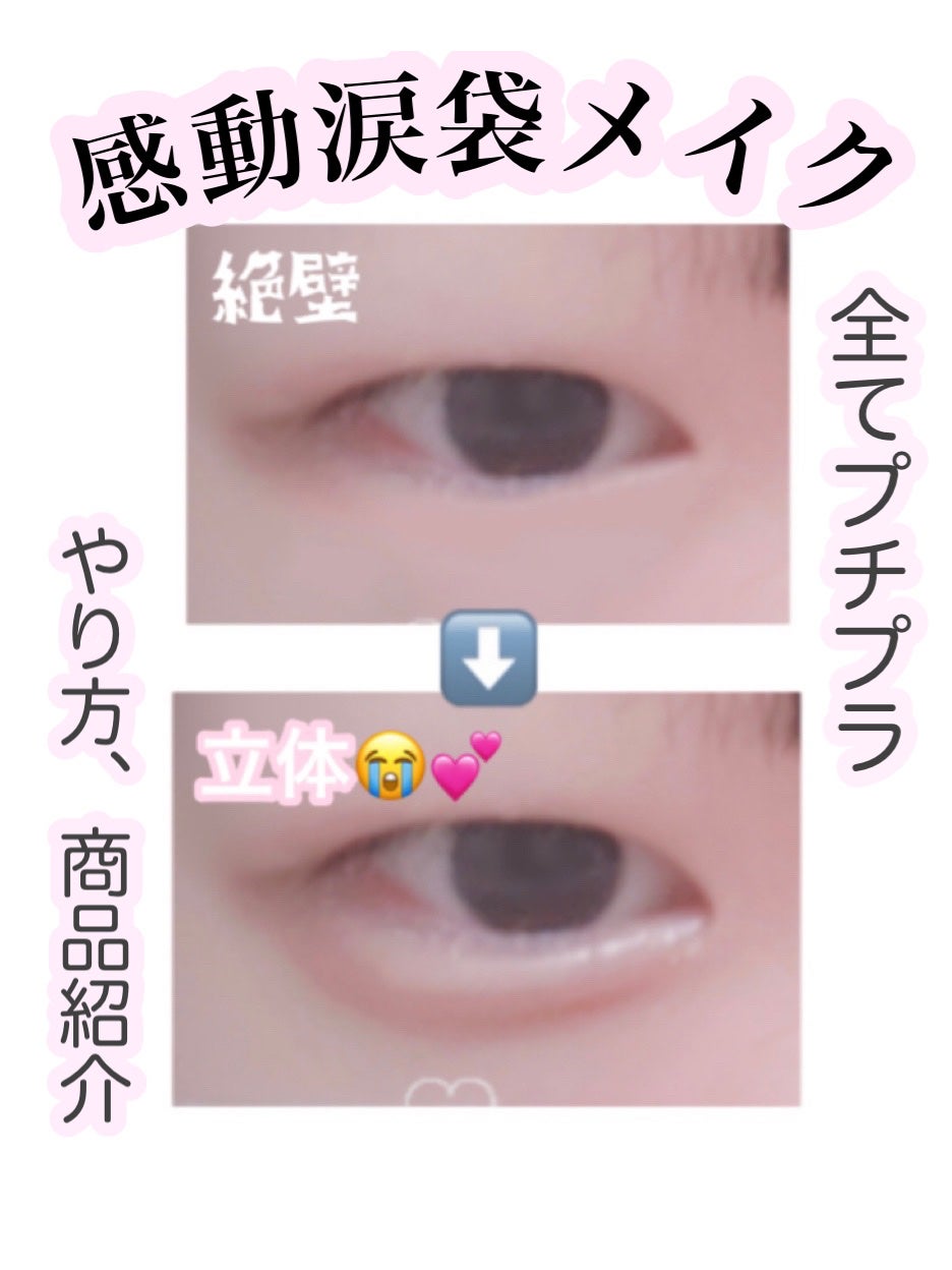 カバーパーフェクション チップコンシーラー/the SAEM/リキッドコンシーラーを使ったクチコミ(1枚目)