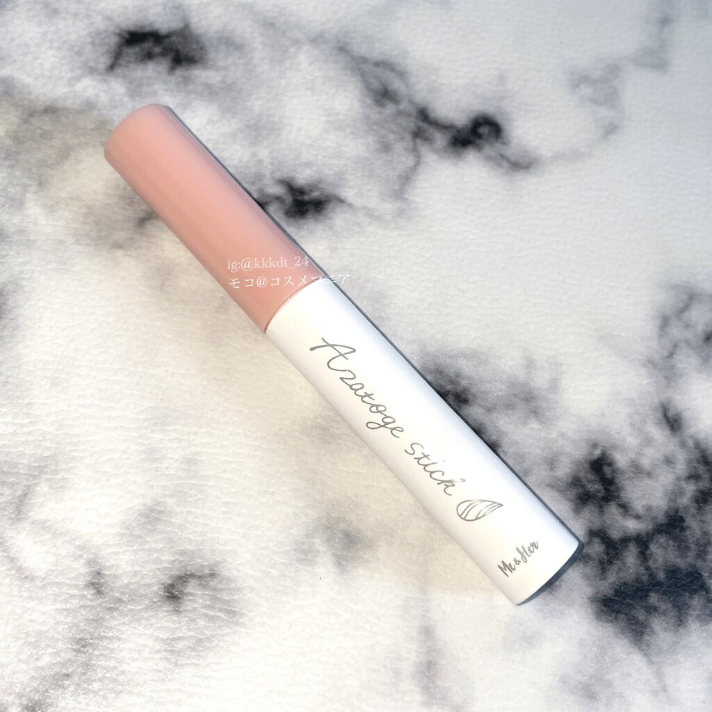 ミルキィグロスジェル/Me&Her/ヘアジェルを使ったクチコミ(8枚目)