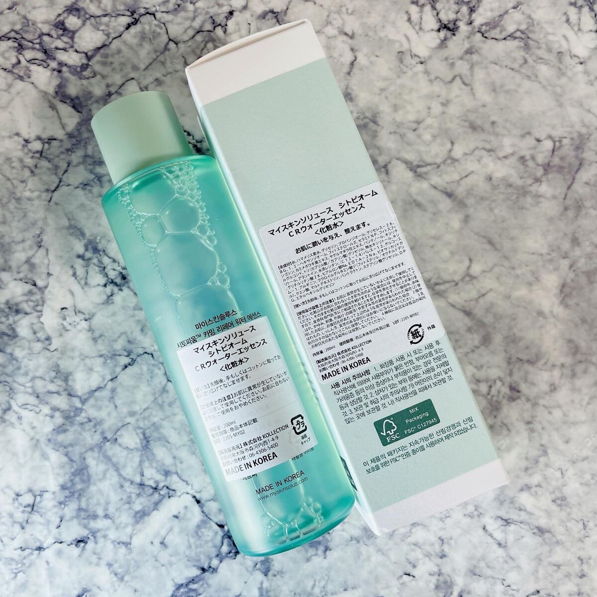 CITOPYome Calming Repair Water Essence/my skin solus/化粧水を使ったクチコミ（3枚目）