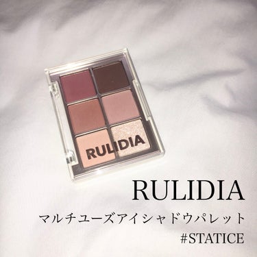 MULTI USE EYE PALETTE STATICE/RULIDIA/アイシャドウパレットを使ったクチコミ（1枚目）