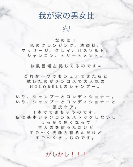 を使ったクチコミ(2枚目)