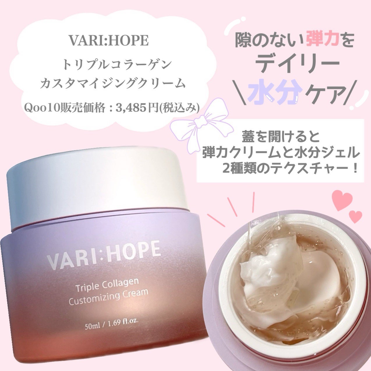 トリプルコラーゲンプレミアム美容液/VARI:HOPE/美容液を使ったクチコミ(6枚目)