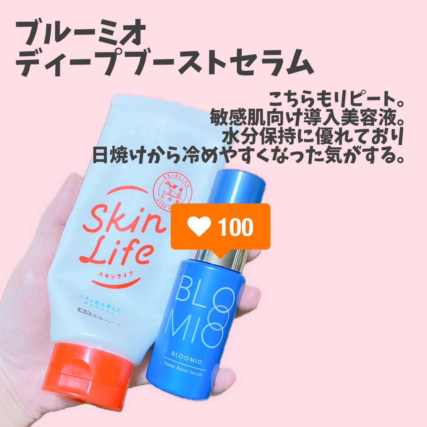 薬用洗顔フォーム/スキンライフ/洗顔フォームを使ったクチコミ(3枚目)