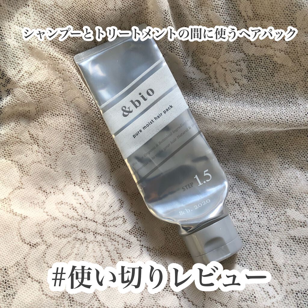 リペアシャンプー/ヘアトリートメント/mixim POTION/シャンプー・コンディショナーを使ったクチコミ(1枚目)