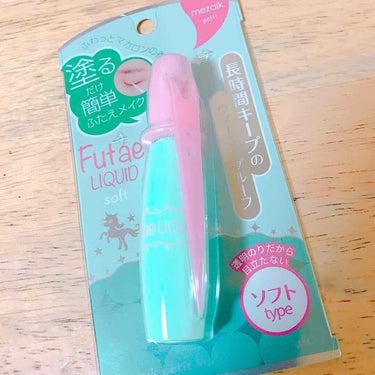 メザイク petitふたえリキッドsoftのクチコミ「モニターとして頂き使用しました！

まず、パッケージがとっても可愛いです。
開けたらとっても可.....」（1枚目）