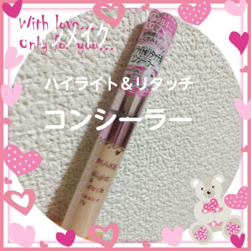 ハイライト&リタッチコンシーラー UV/キャンメイク/リキッドコンシーラーを使ったクチコミ(1枚目)