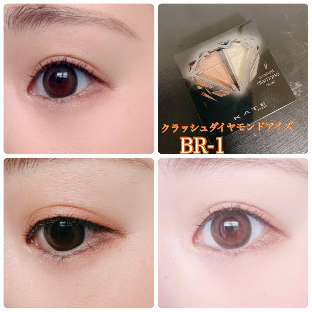 クラッシュダイヤモンドアイズ/KATE/アイシャドウパレットを使ったクチコミ（1枚目）