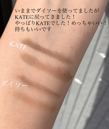 ご覧いただきありがとうございます✨

KATEデザイニングアイブロウ3DEX-05ブラウン系
のご紹介です︎💕︎

✼••┈┈••✼••┈┈••✼••┈┈••✼••┈┈••✼
いままでアイブロウなんてなんでも…
なんて思ってた私
KATEに戻ってきたらやっぱり良すぎました

ダイソーのはちょっと付きにくくて
発色も何度も重ねないとむりでしたが
KATEは発色よし！スグに付きます✌️
擦ってみましたが持ちもいいです！

はやく買えばよかった👀♡

色は迷いましたがEX-05にしました！

#kate #デザイニングアイブロウ3D
#アイブロウ
 #My推しコスメ の画像 その2