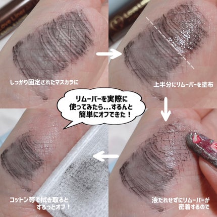 オールラッシュ マスク カール&ロング<マスカラ>/ラブ・ライナー/マスカラを使ったクチコミ(8枚目)