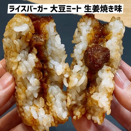 うさこ on LIPS 「BEYONDFREE様からいただきました。プラントベースライス..」(8枚目)