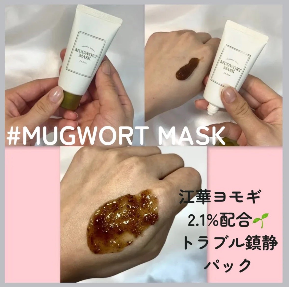 ハニーマスク/I'm from/洗い流すパック・マスクを使ったクチコミ(3枚目)