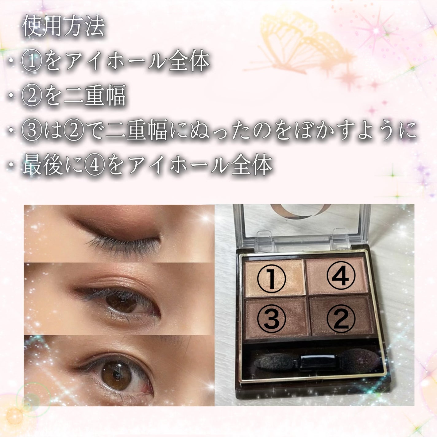 スキニーリッチシャドウ/excel/アイシャドウパレットを使ったクチコミ(2枚目)