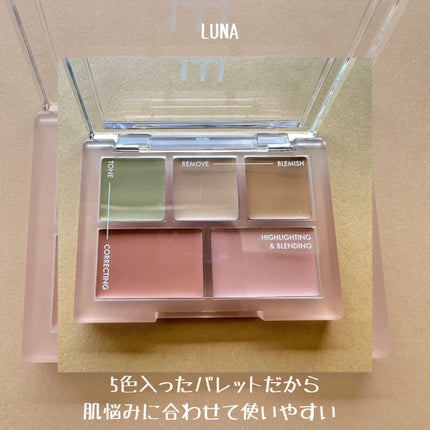 コンシールブレンダーパレット/LUNA/パレットコンシーラーを使ったクチコミ(3枚目)