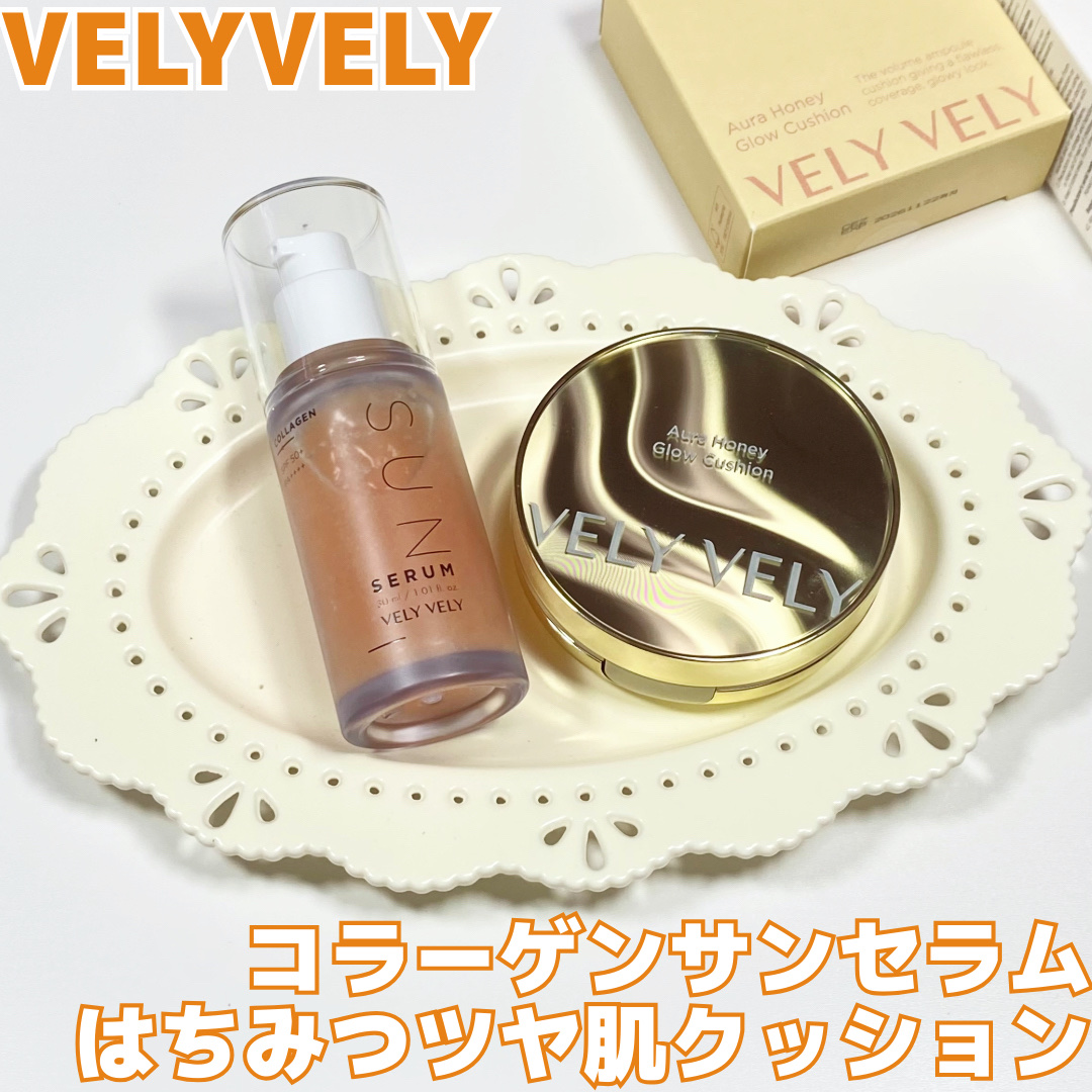 はちみつツヤ肌クッションファンデ/VELY VELY/クッションファンデーションを使ったクチコミ（1枚目）