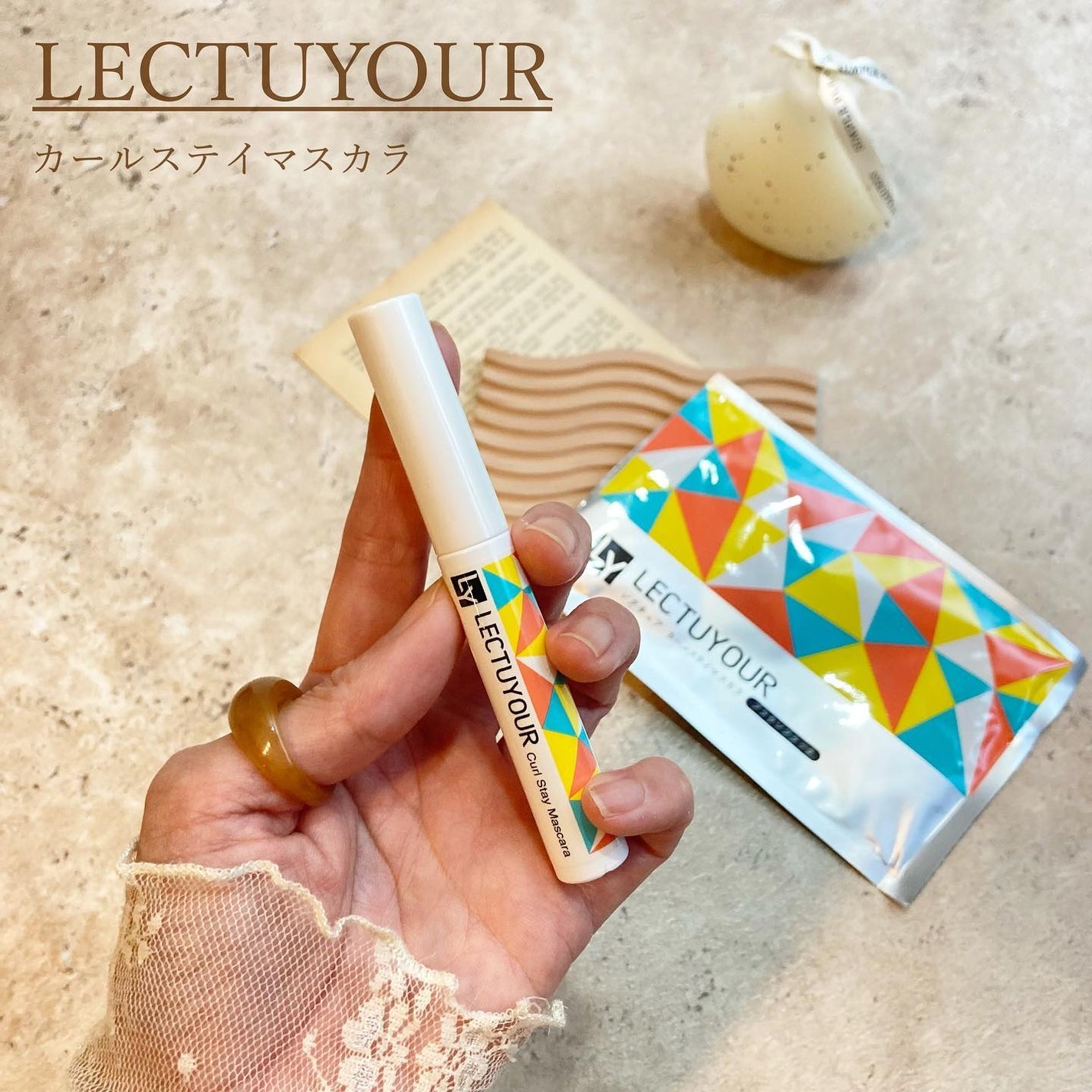 カールステイマスカラ/LECTUYOUR/マスカラを使ったクチコミ(1枚目)