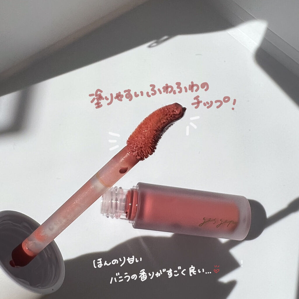 GGリップコットン/gesgep/口紅を使ったクチコミ（2枚目）