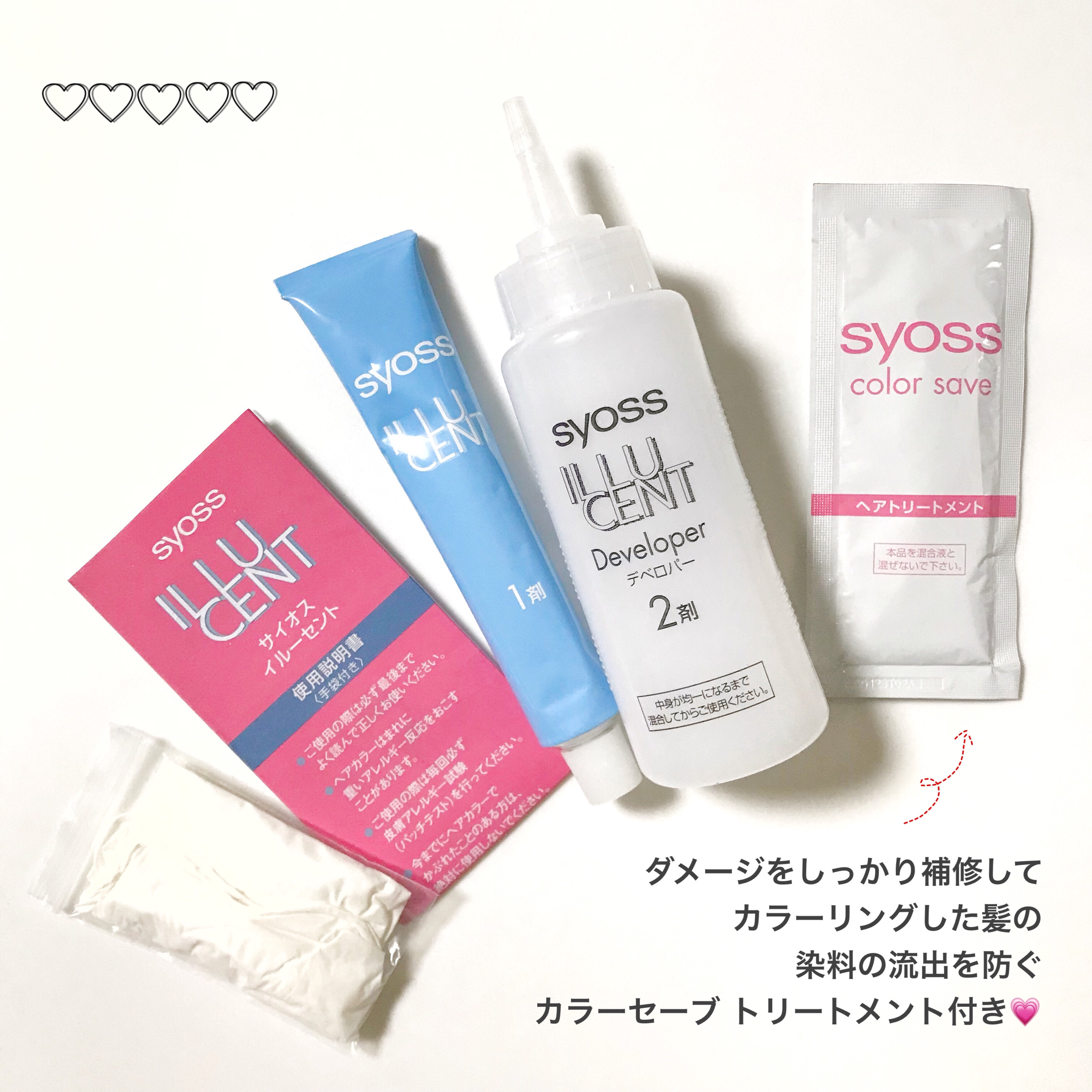 イルーセント ミルキーヘアカラー/サイオス/ヘアカラーを使ったクチコミ（3枚目）