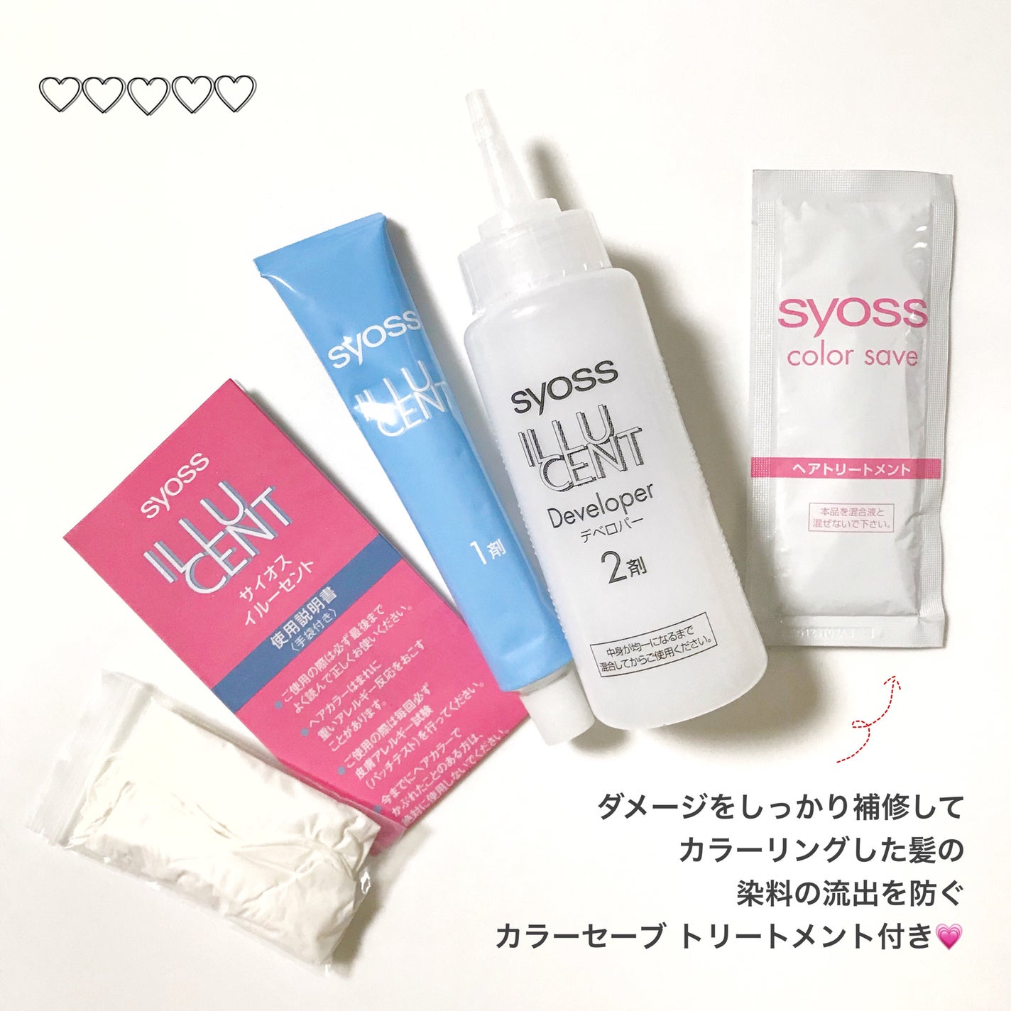 イルーセント ミルキーヘアカラー/サイオス/ヘアカラーを使ったクチコミ(3枚目)