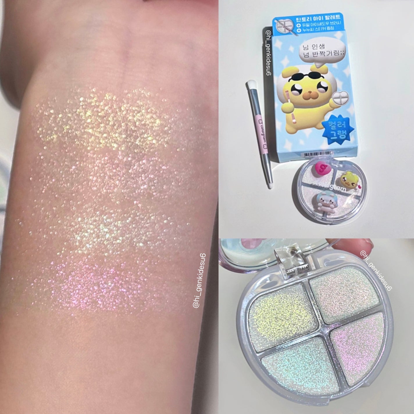 ミルクブリンハートライター/Colorgram/パウダーハイライトを使ったクチコミ(3枚目)