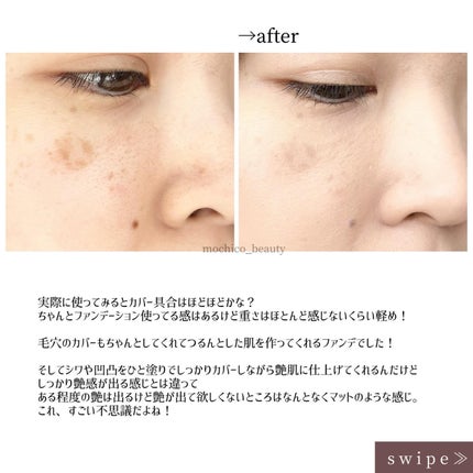 フコセンテラセラム イン クッション/ovalla/クッションファンデーションを使ったクチコミ(4枚目)