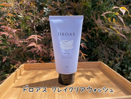 クレイクリアウォッシュ/DROAS/洗顔フォームを使ったクチコミ(1枚目)