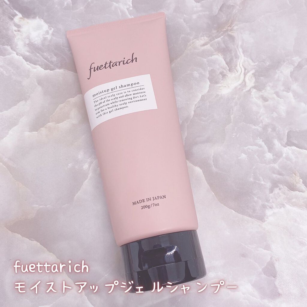 モイストアップ ジェル シャンプー/トリートメント/fuettarich (フエッタリッチ)/サロンシャンプーを使ったクチコミ(2枚目)